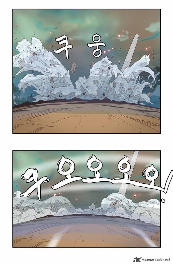 Page 5 of Chapter 151
