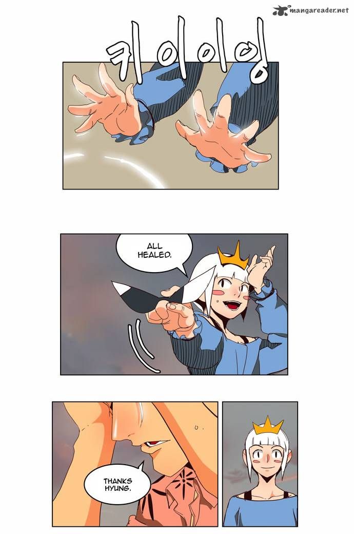 Page 7 of Chapter 151