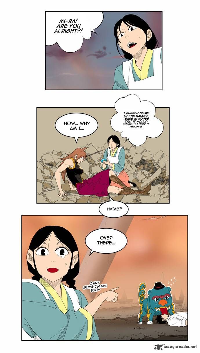 Page 12 of Chapter 151