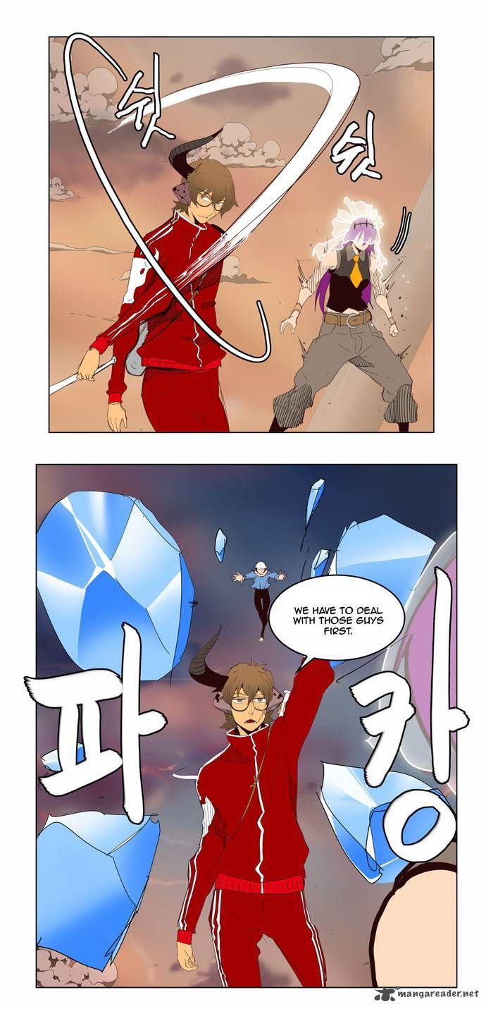 Page 15 of Chapter 151