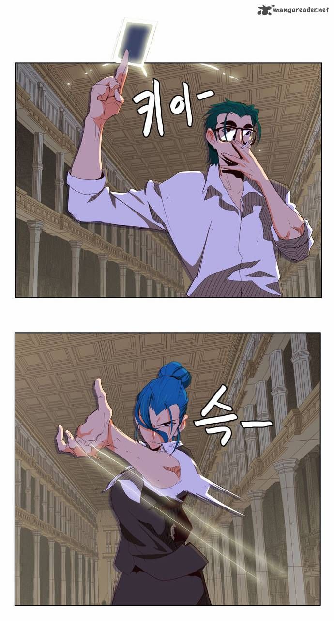Page 26 of Chapter 151