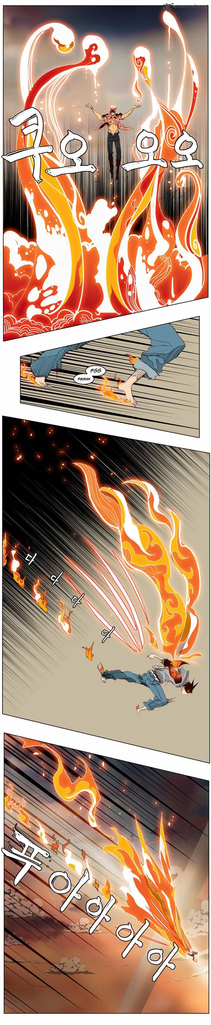 Page 33 of Chapter 151