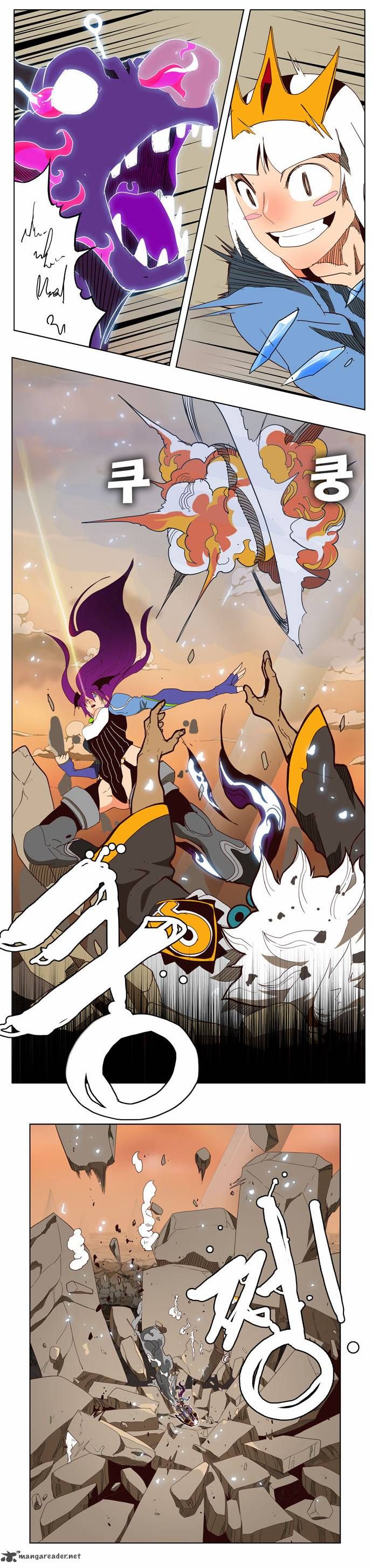 Page 13 of Chapter 152
