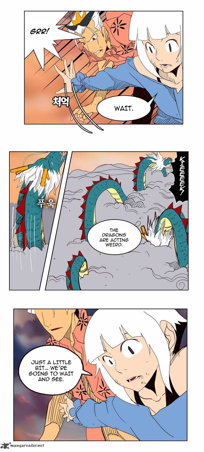 Page 33 of Chapter 152