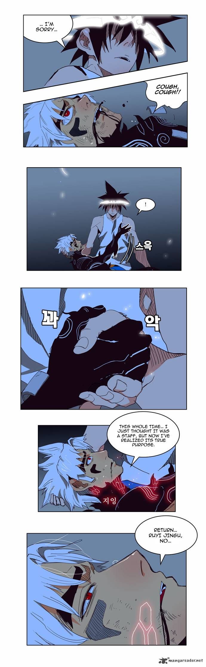 Page 36 of Chapter 152