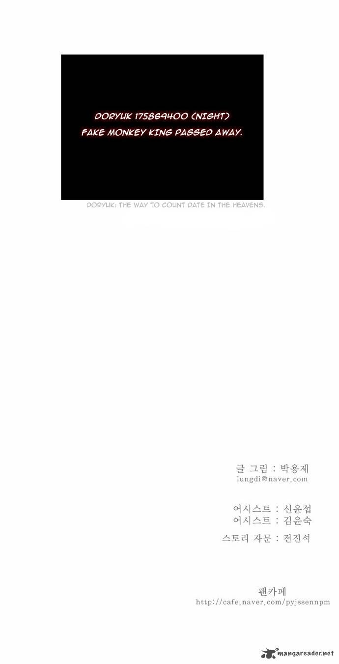 Page 52 of Chapter 152