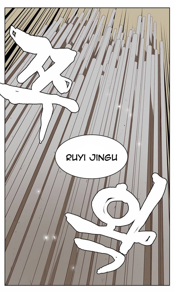 Page 13 of Chapter 153