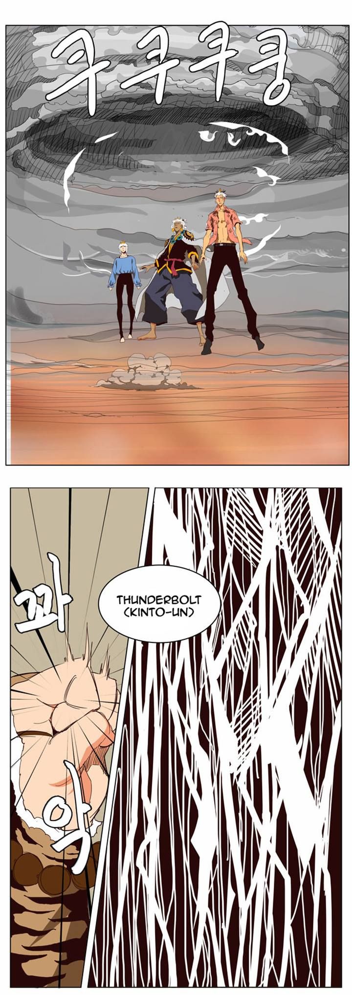 Page 17 of Chapter 153