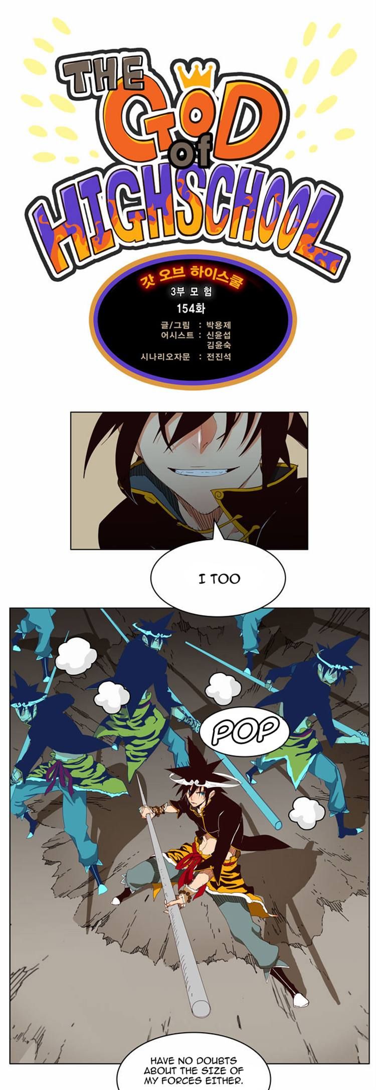 Page 1 of Chapter 154