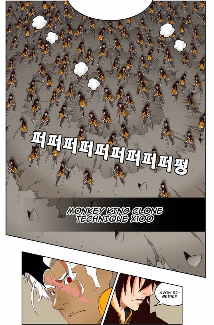 Page 2 of Chapter 154