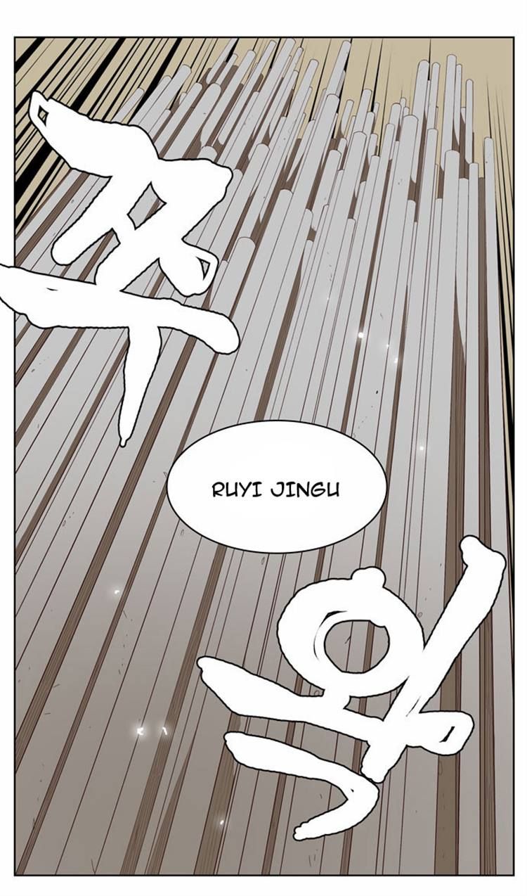 Page 3 of Chapter 154