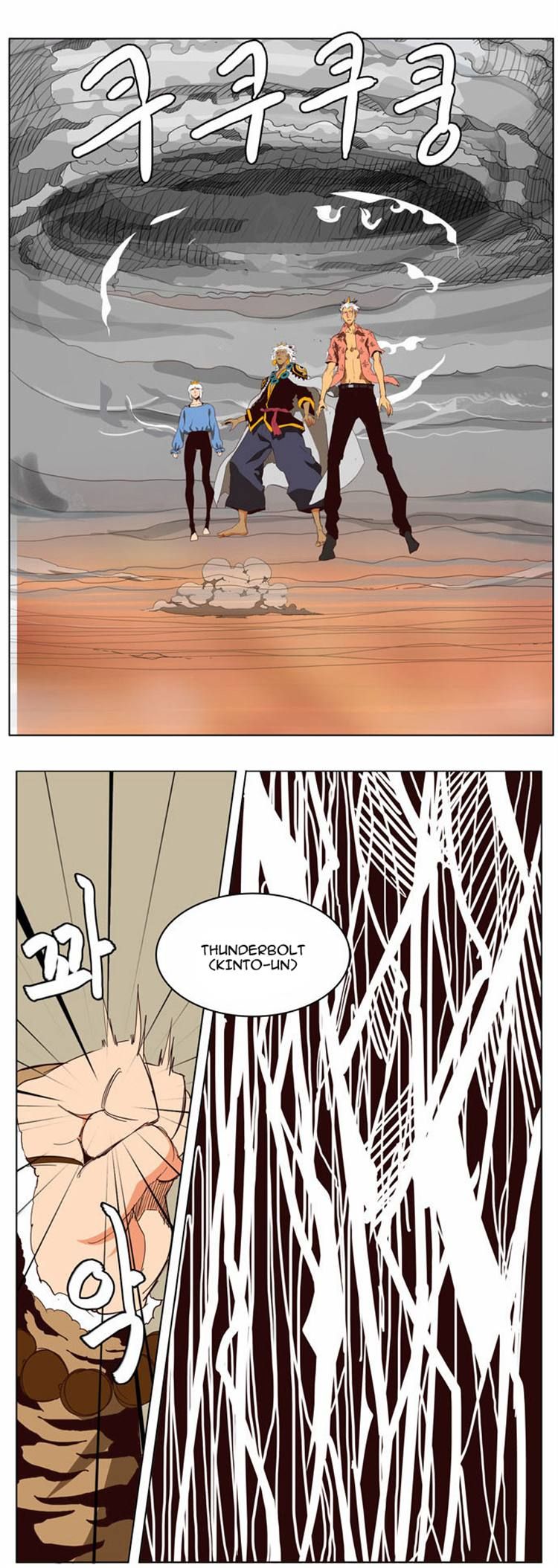 Page 7 of Chapter 154