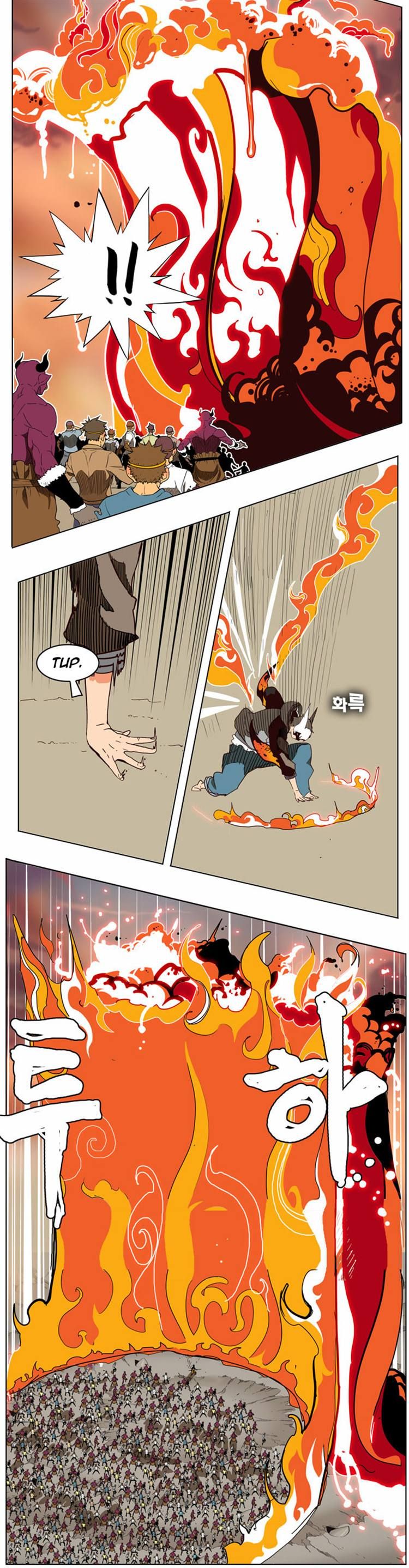 Page 13 of Chapter 154