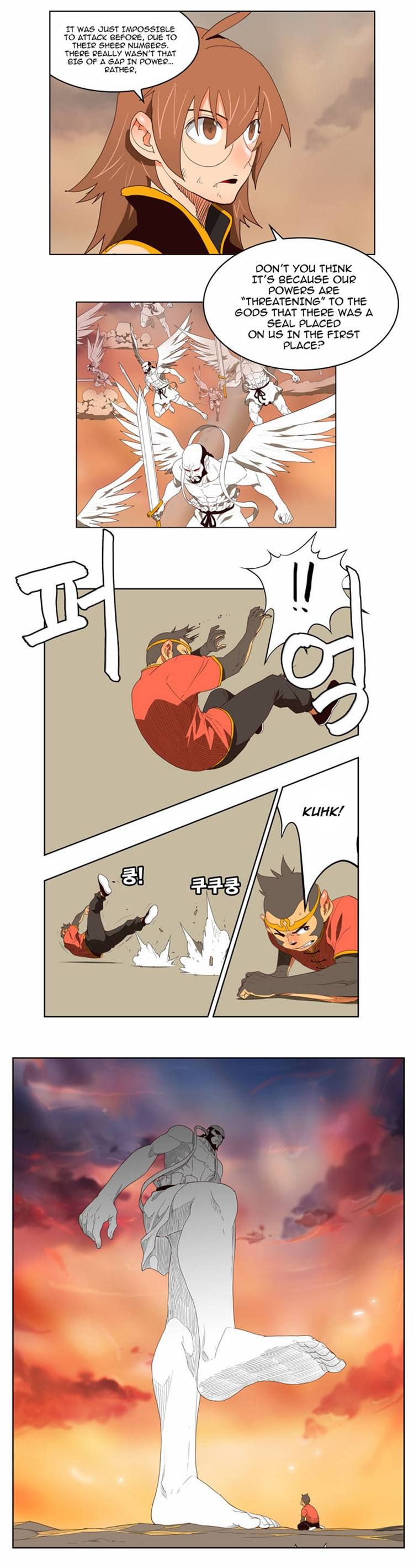 Page 21 of Chapter 154