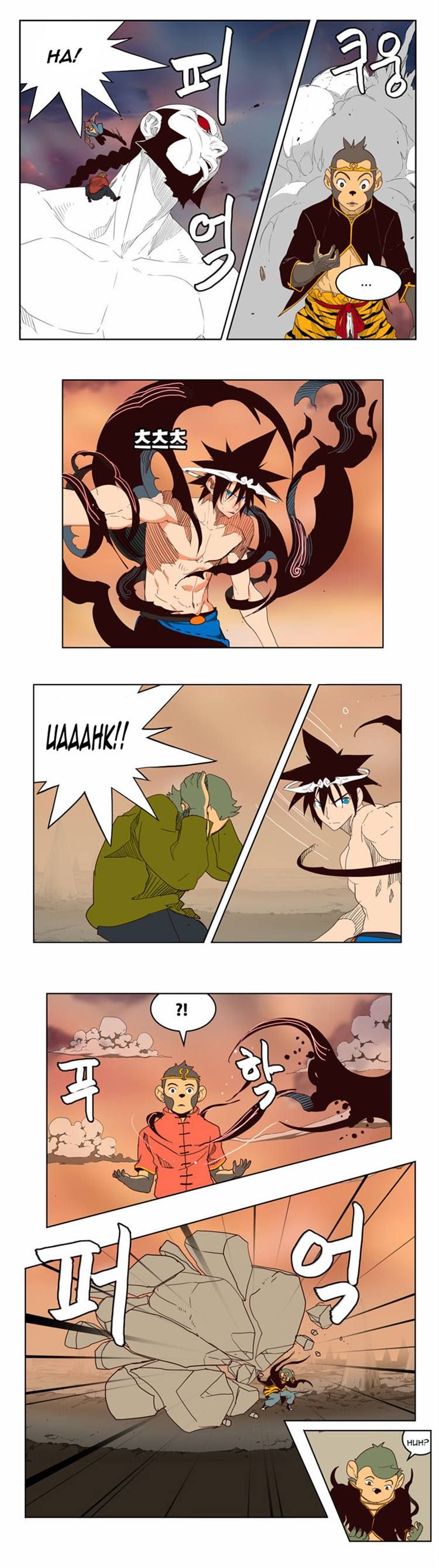 Page 23 of Chapter 154