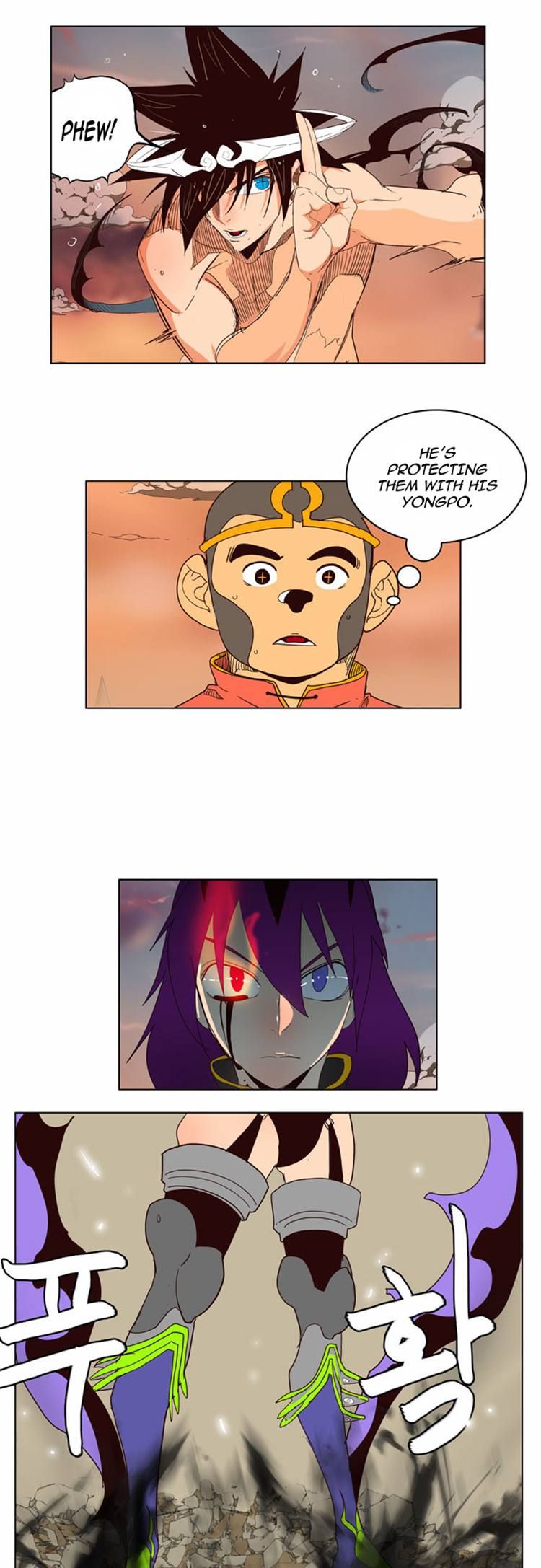 Page 25 of Chapter 154
