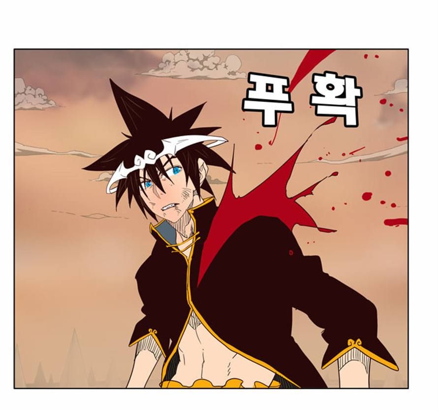 Page 29 of Chapter 154