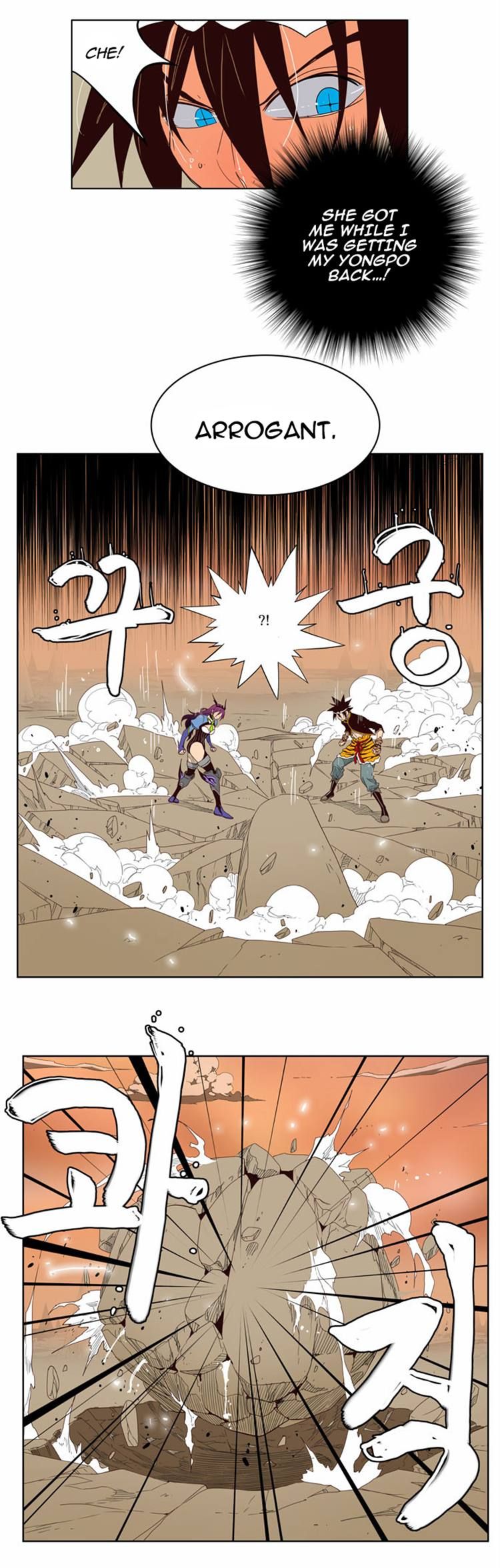 Page 30 of Chapter 154