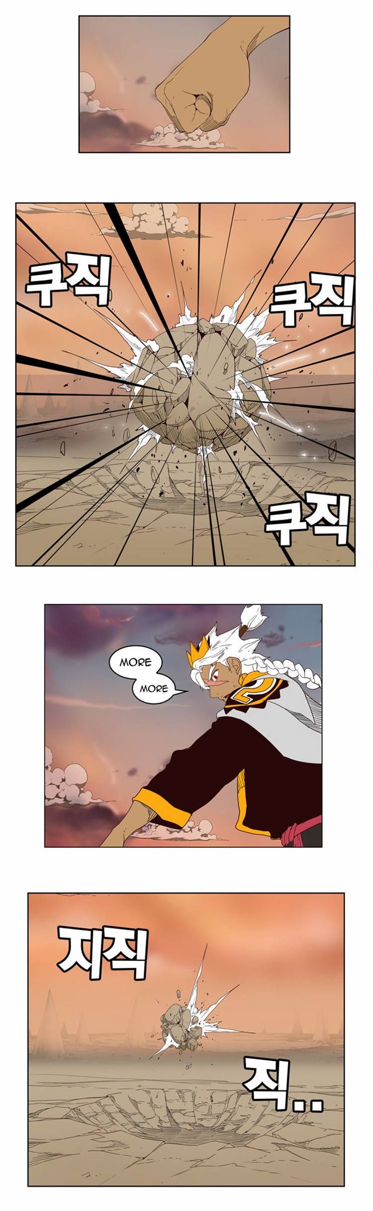 Page 31 of Chapter 154