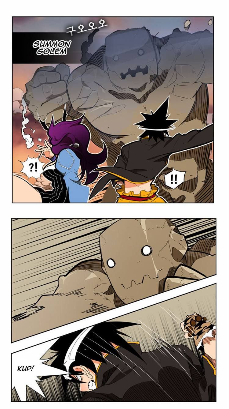 Page 33 of Chapter 154