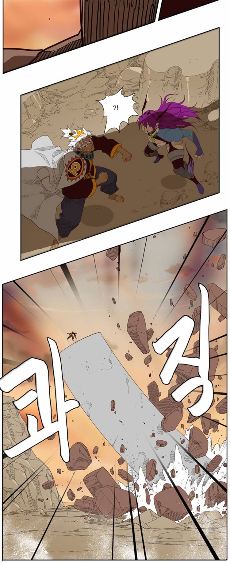 Page 45 of Chapter 154