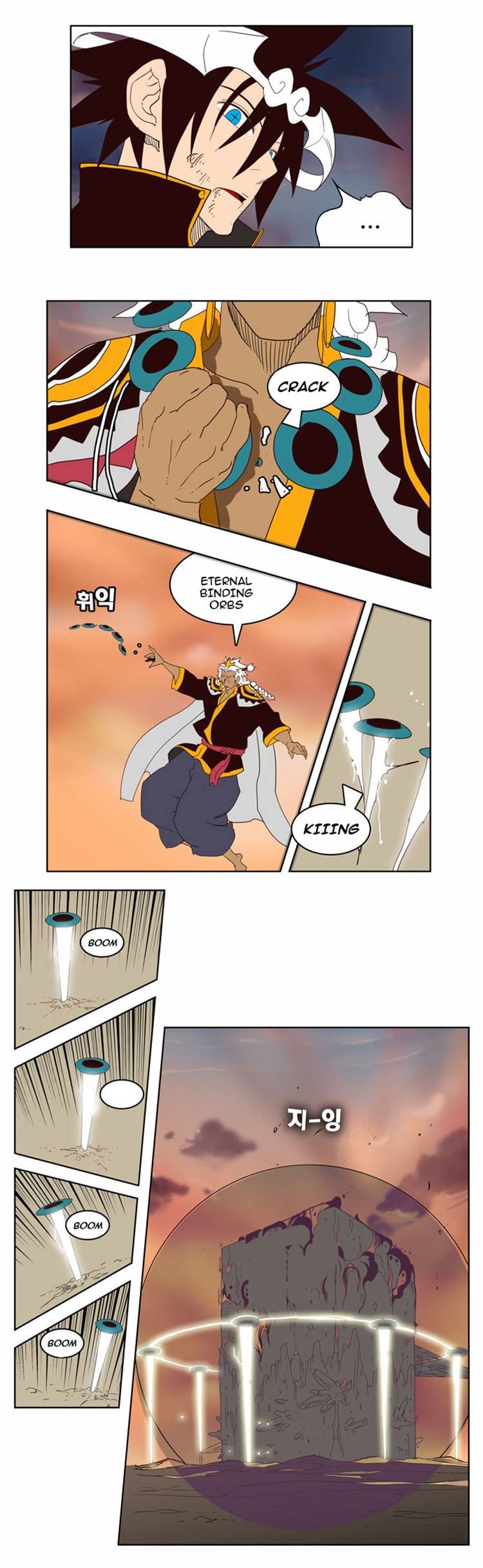Page 48 of Chapter 154