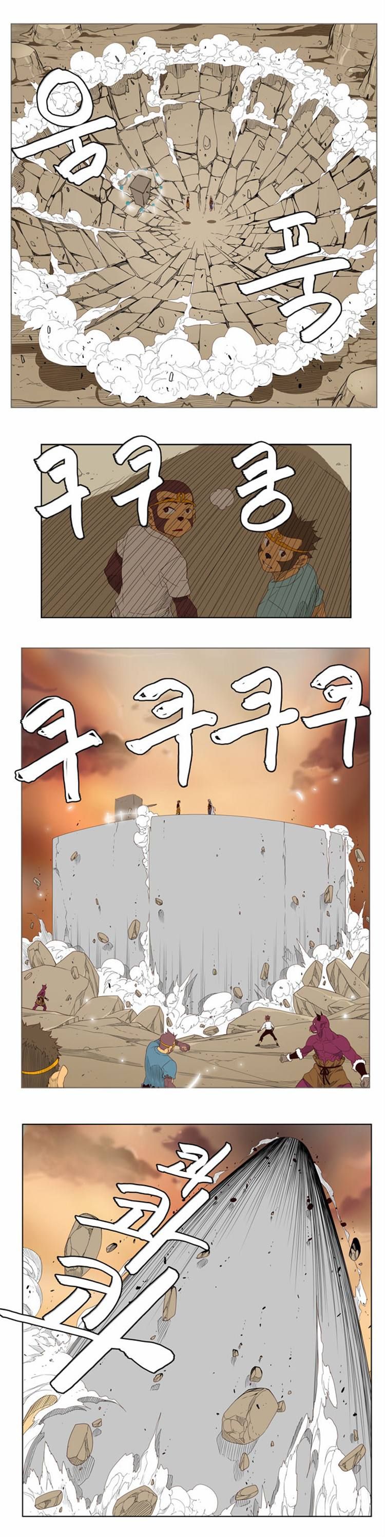 Page 51 of Chapter 154