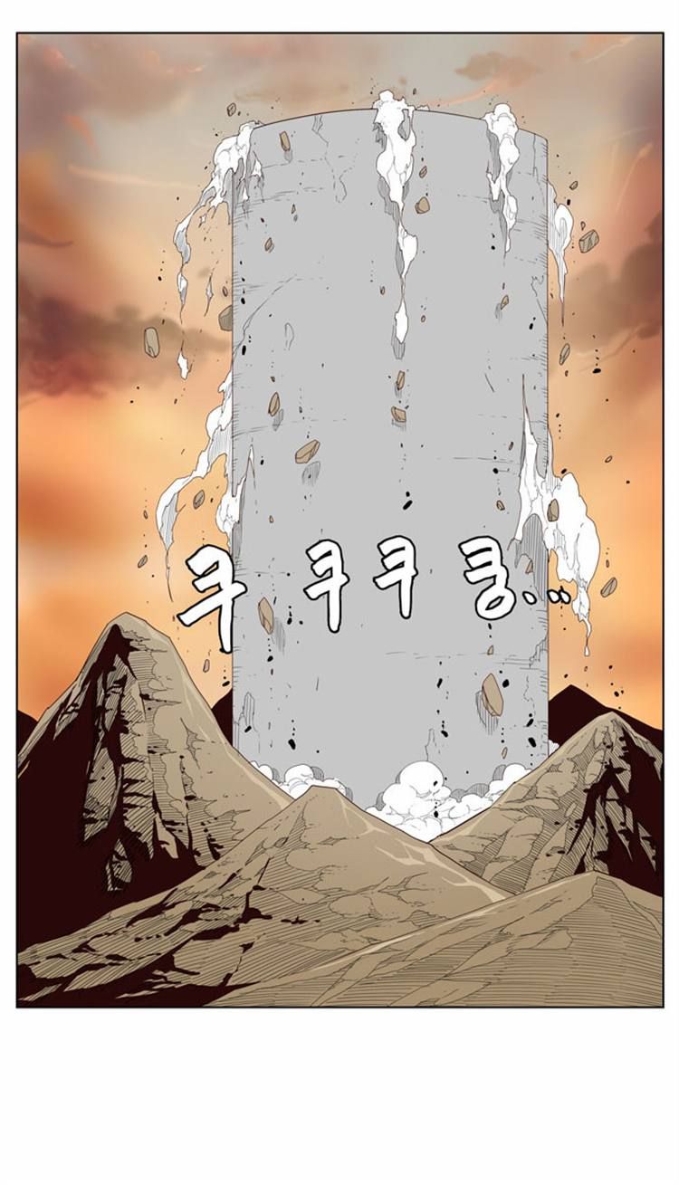 Page 52 of Chapter 154
