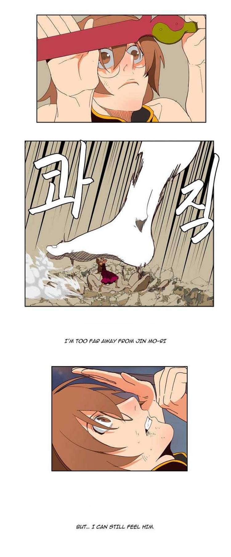 Page 3 of Chapter 155