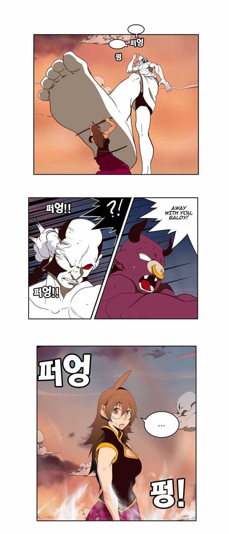 Page 4 of Chapter 155