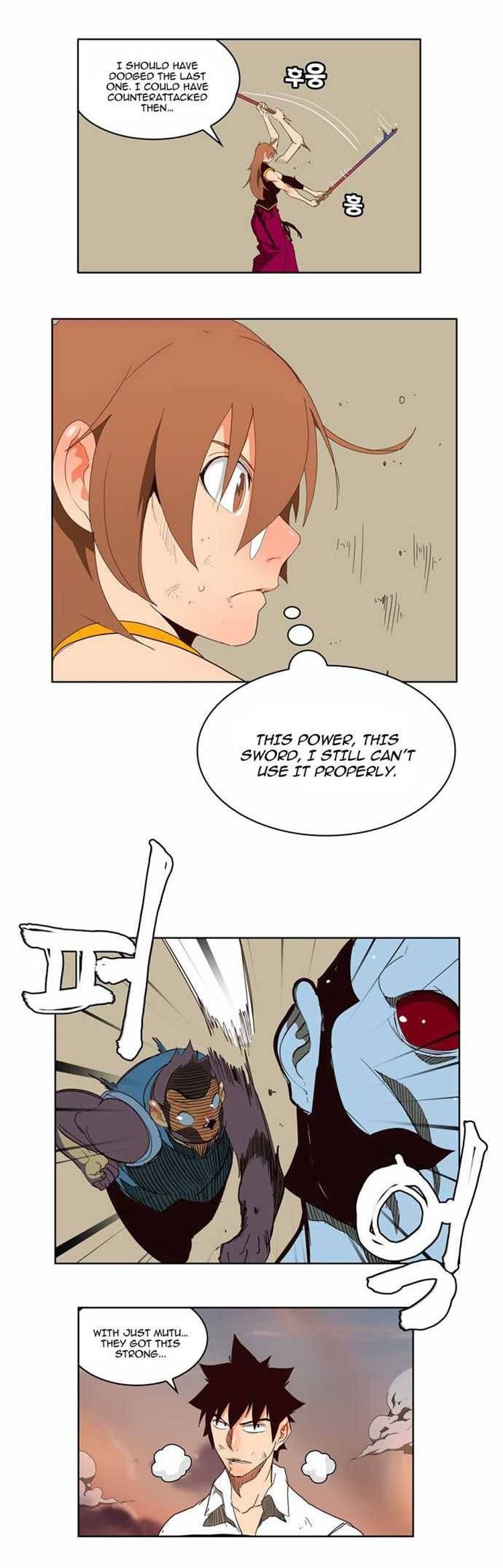 Page 5 of Chapter 155