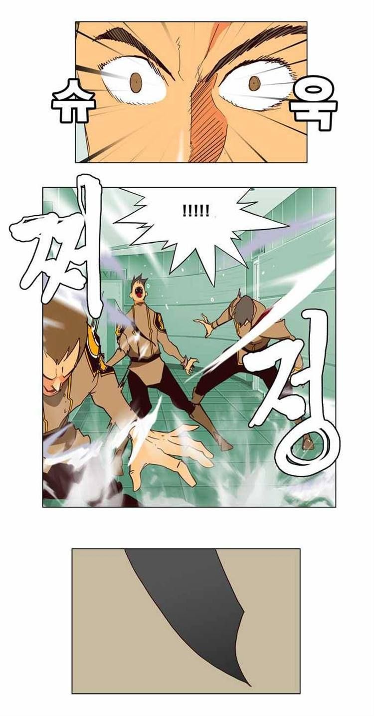 Page 13 of Chapter 155