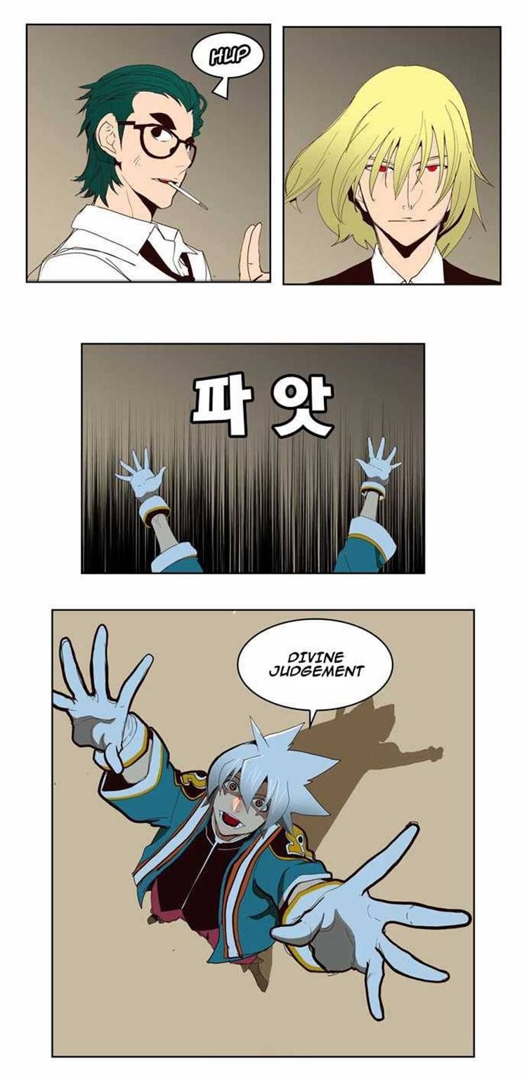 Page 21 of Chapter 155