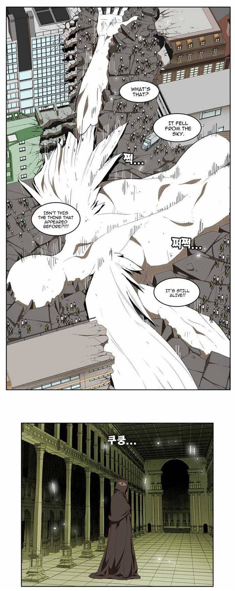 Page 24 of Chapter 155