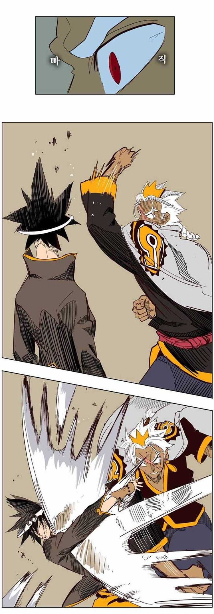 Page 33 of Chapter 155