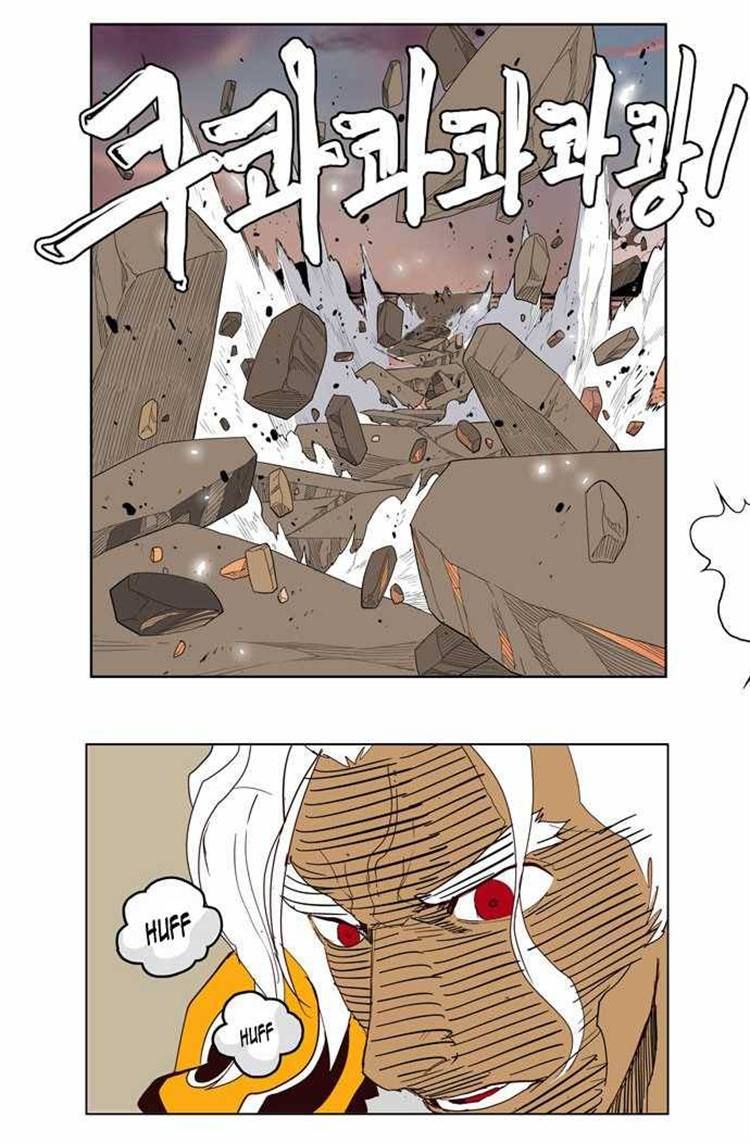 Page 34 of Chapter 155
