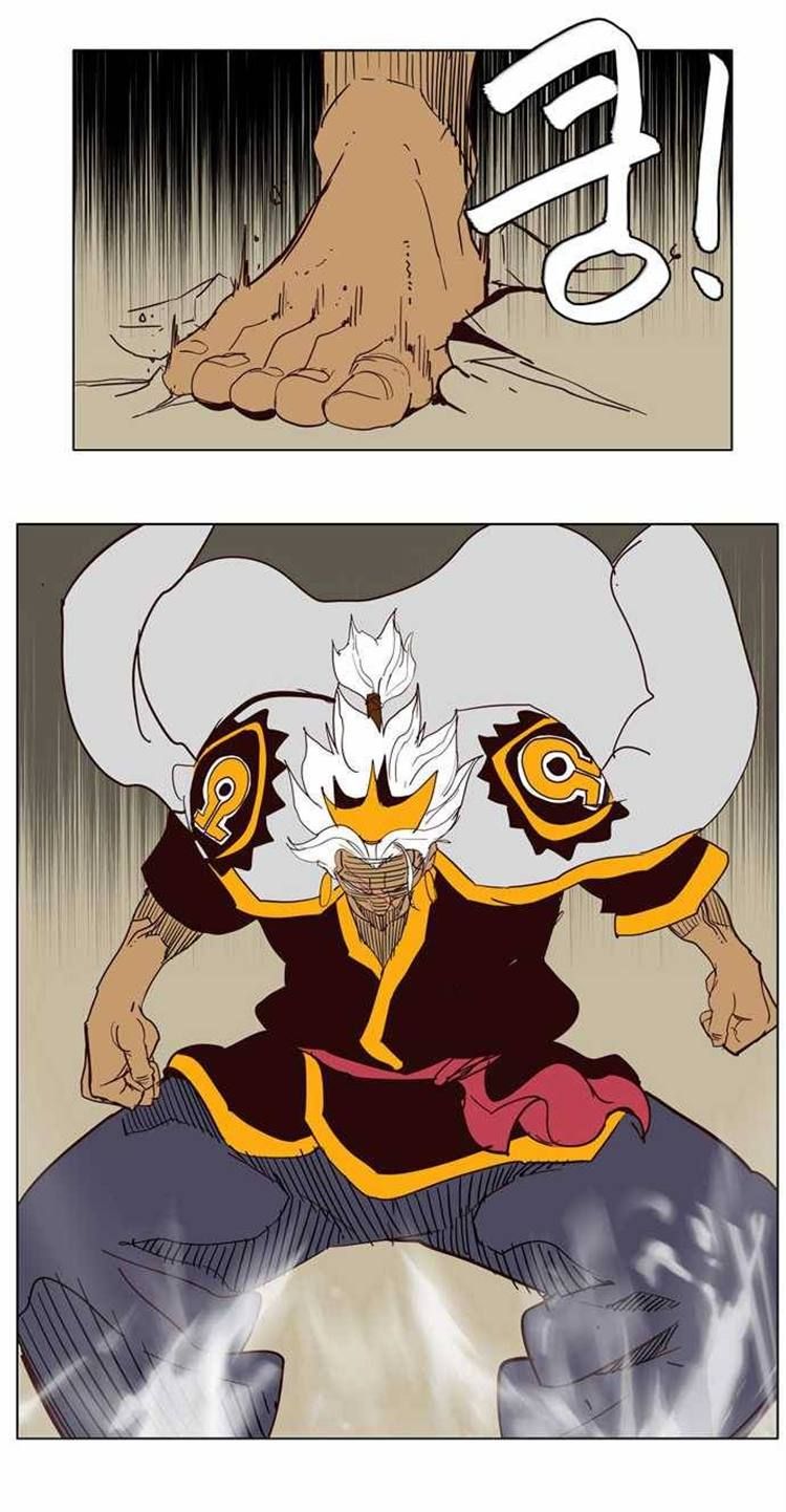 Page 37 of Chapter 155