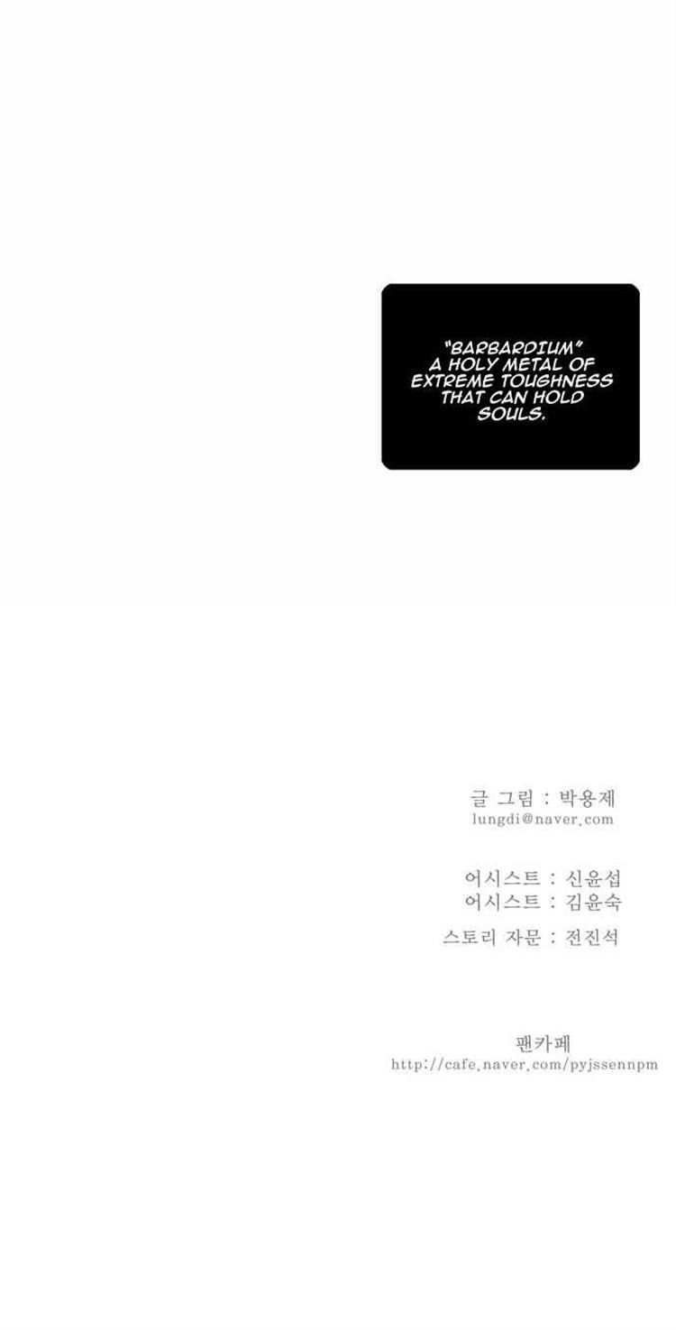 Page 39 of Chapter 155