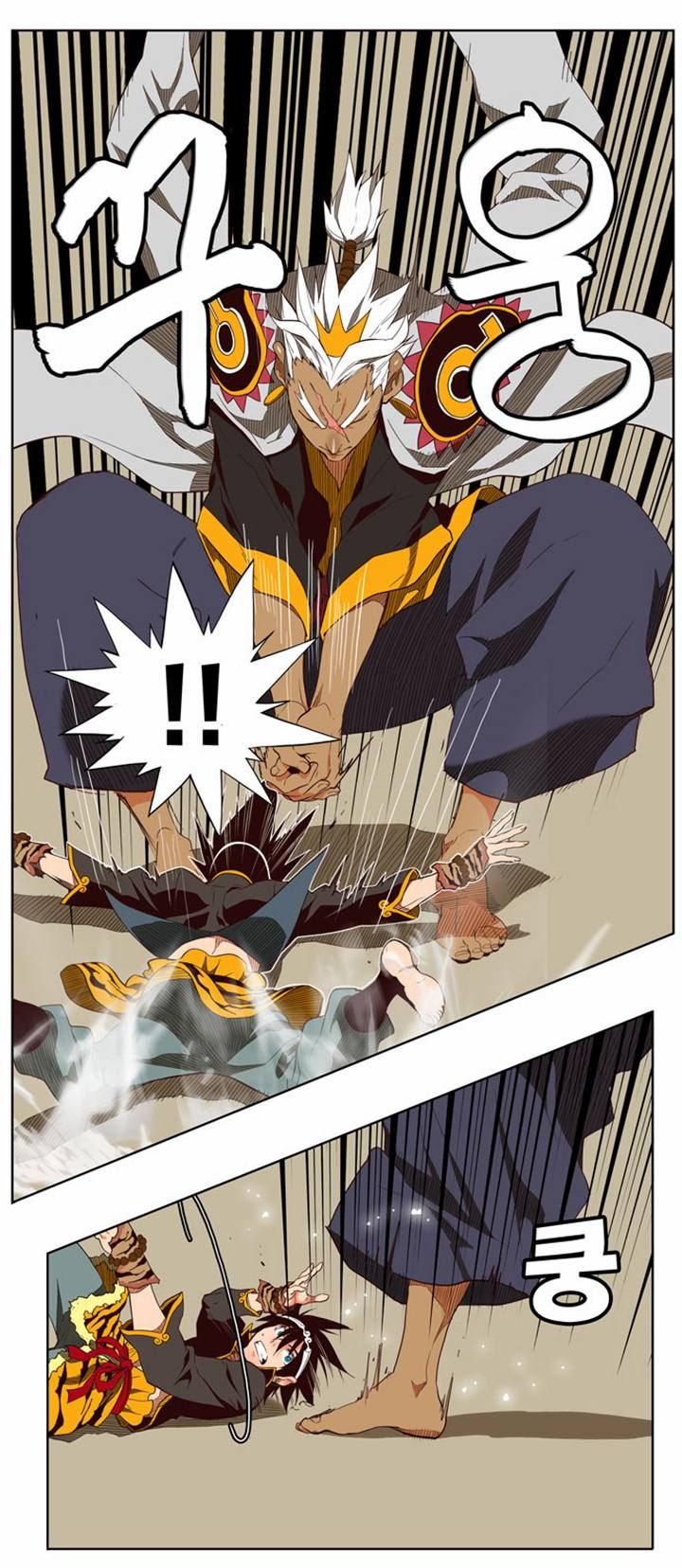Page 3 of Chapter 156