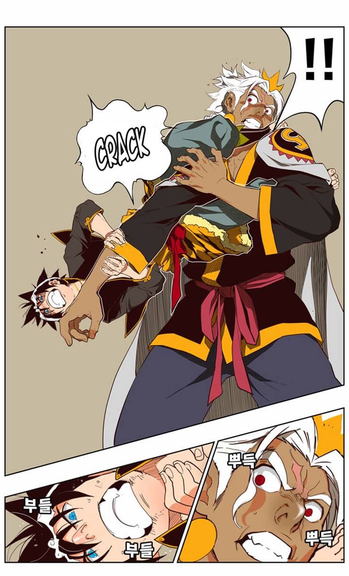 Page 5 of Chapter 156