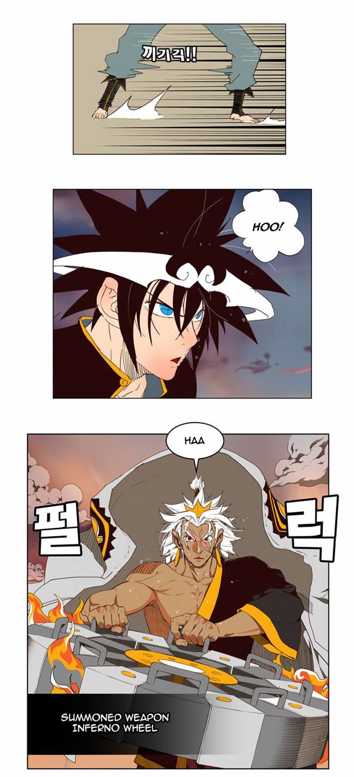 Page 7 of Chapter 156