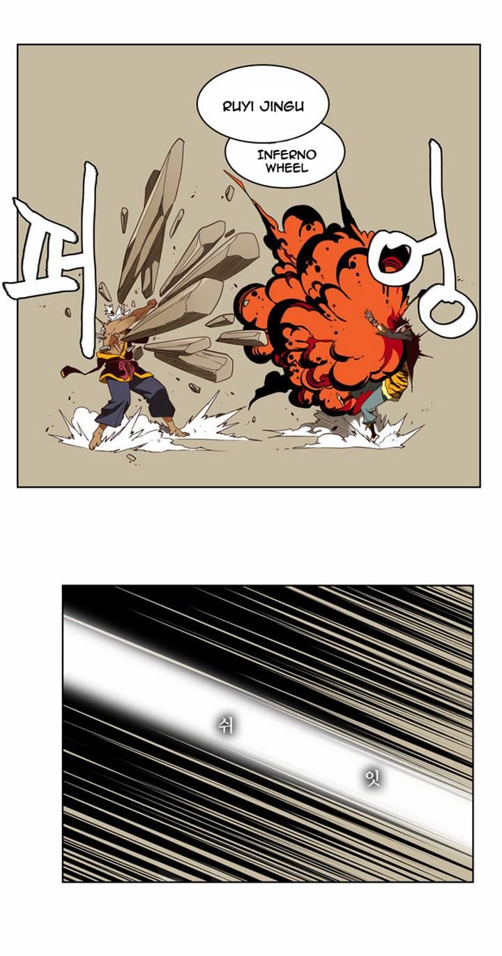 Page 15 of Chapter 156