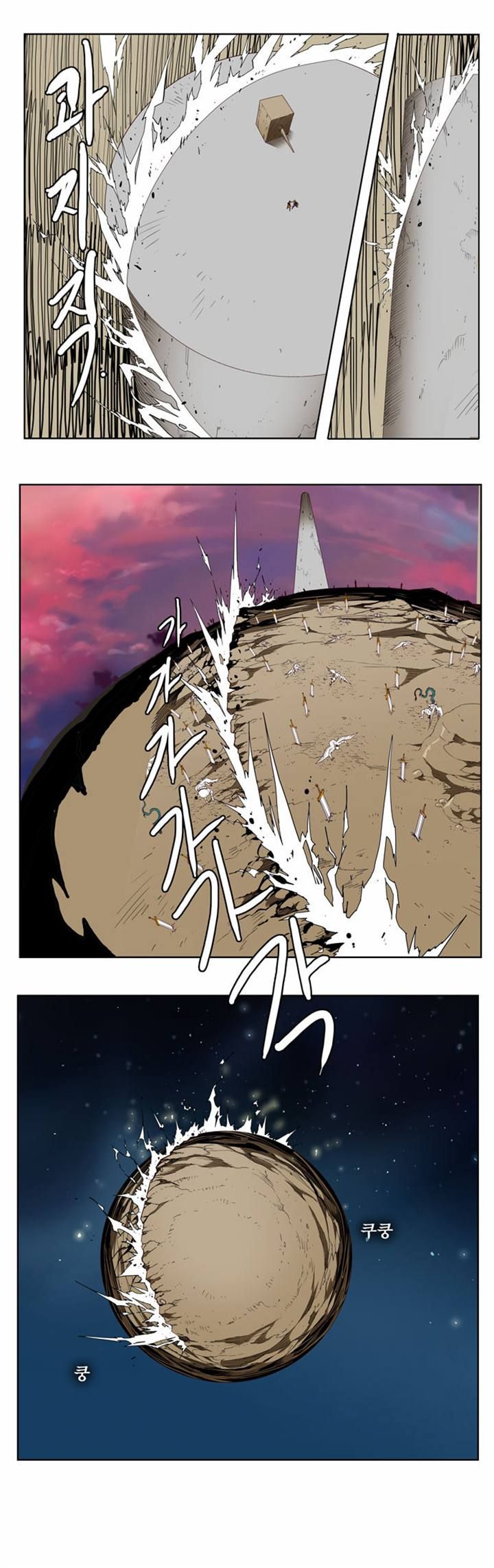 Page 22 of Chapter 156