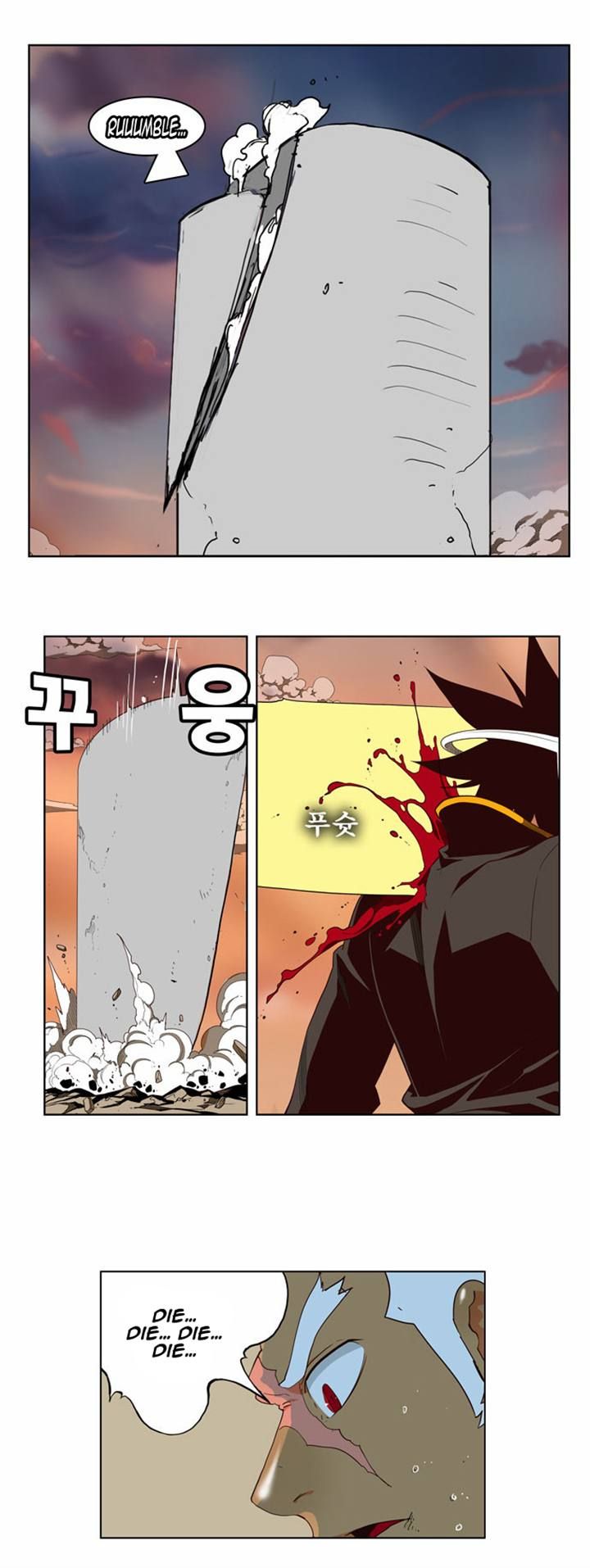 Page 24 of Chapter 156