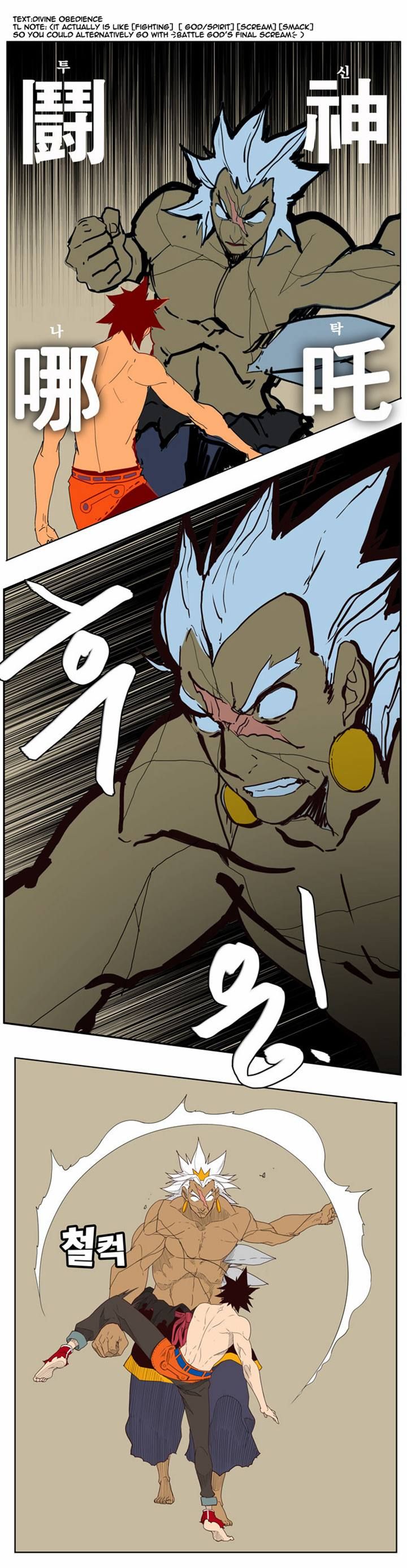 Page 35 of Chapter 156
