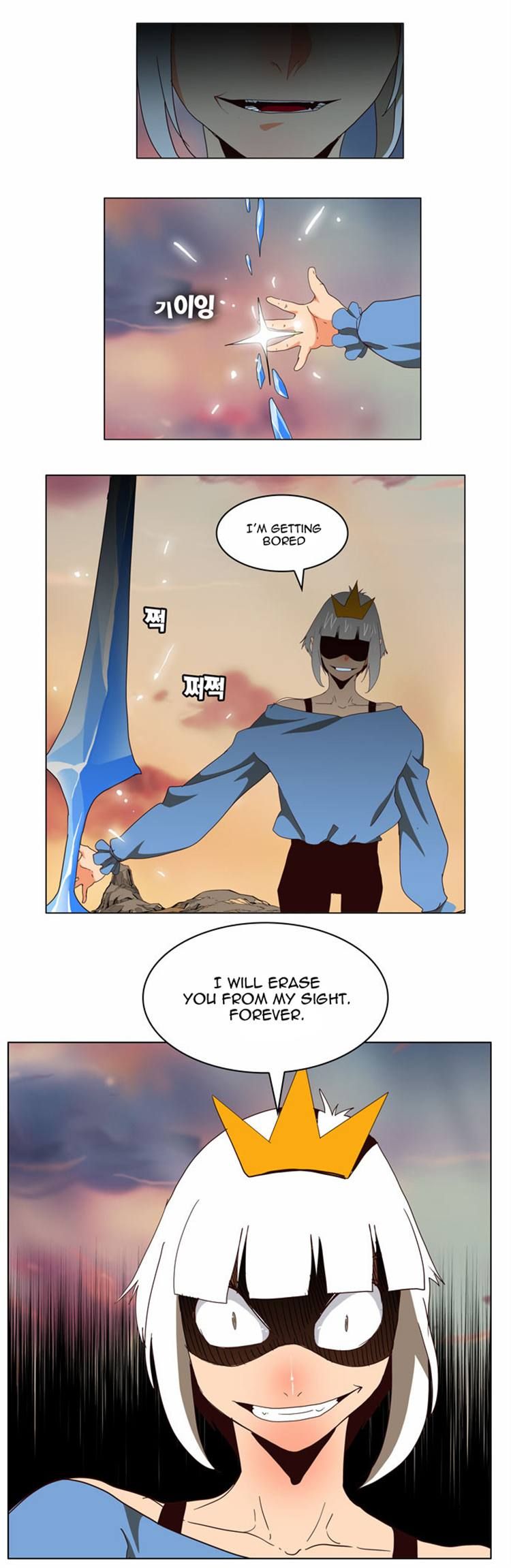 Page 5 of Chapter 158