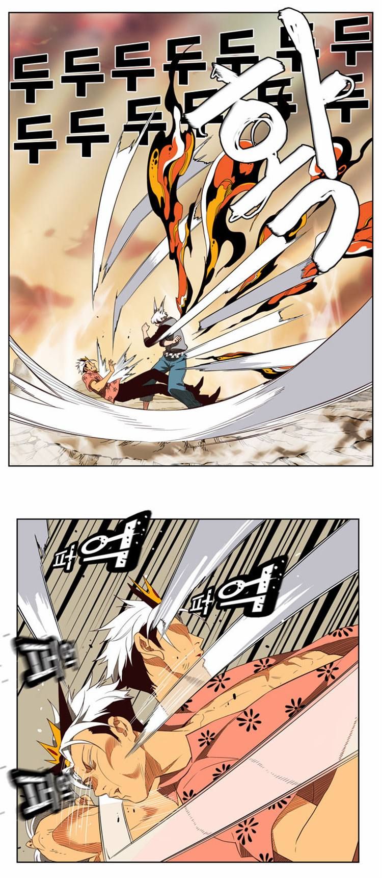 Page 15 of Chapter 158
