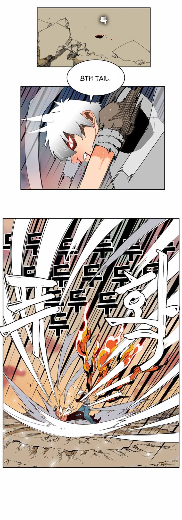 Page 17 of Chapter 158