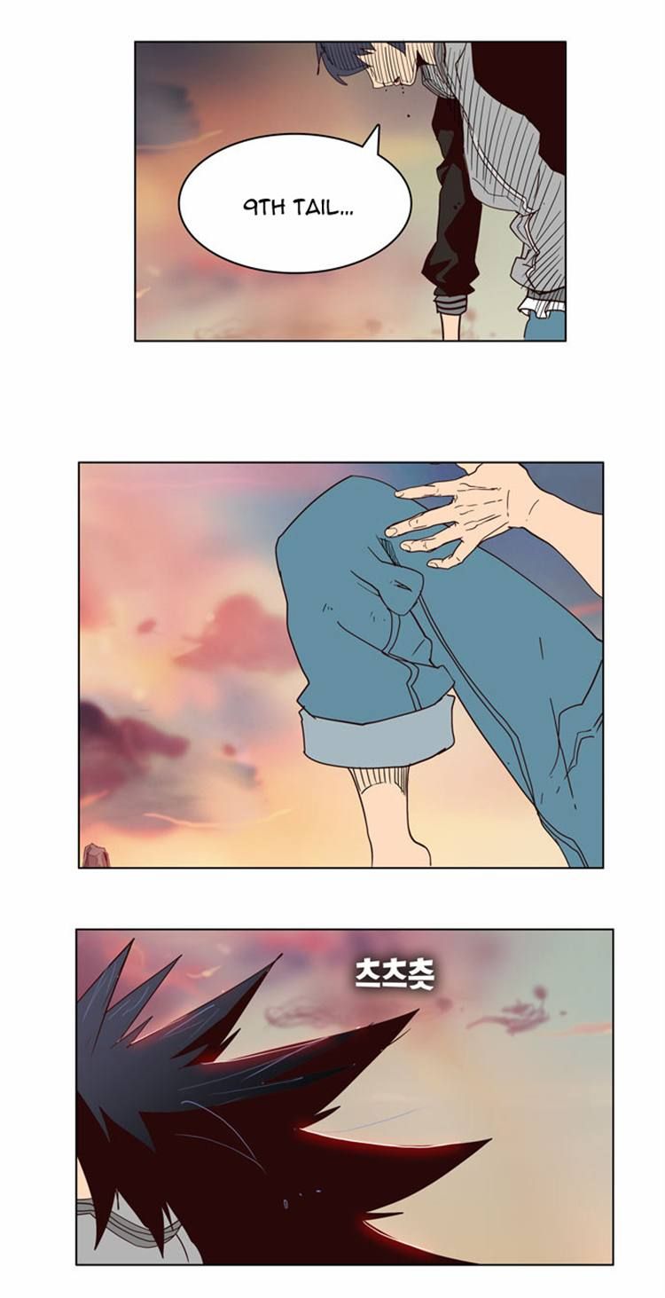 Page 25 of Chapter 158