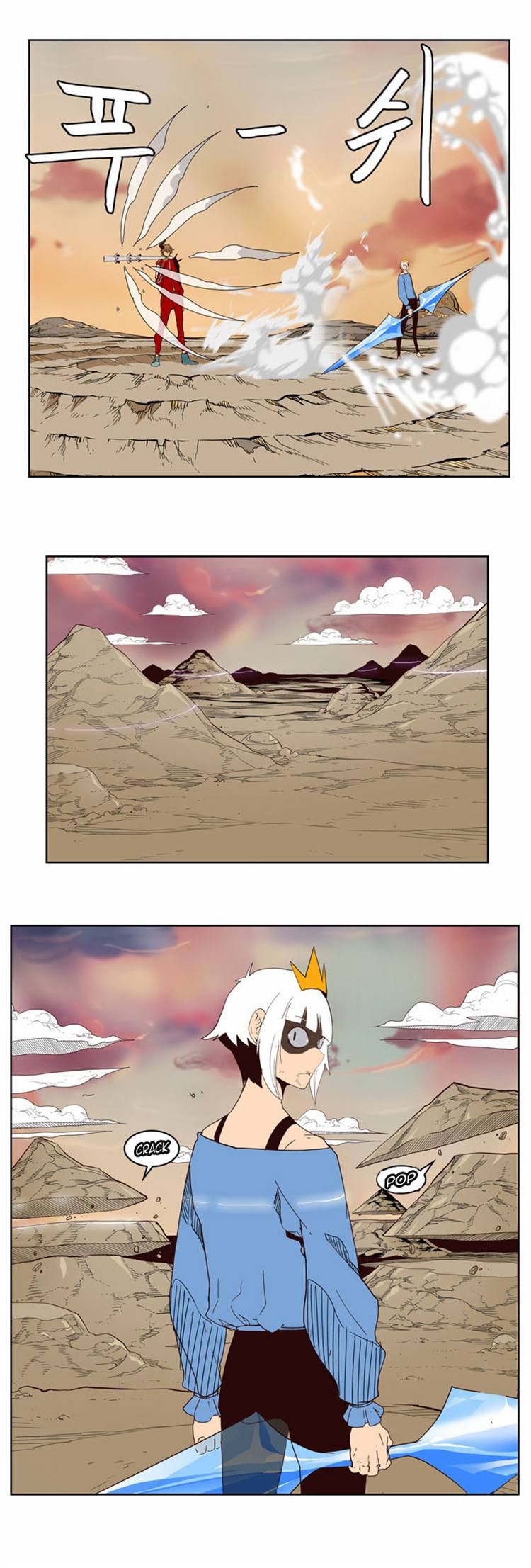 Page 28 of Chapter 158